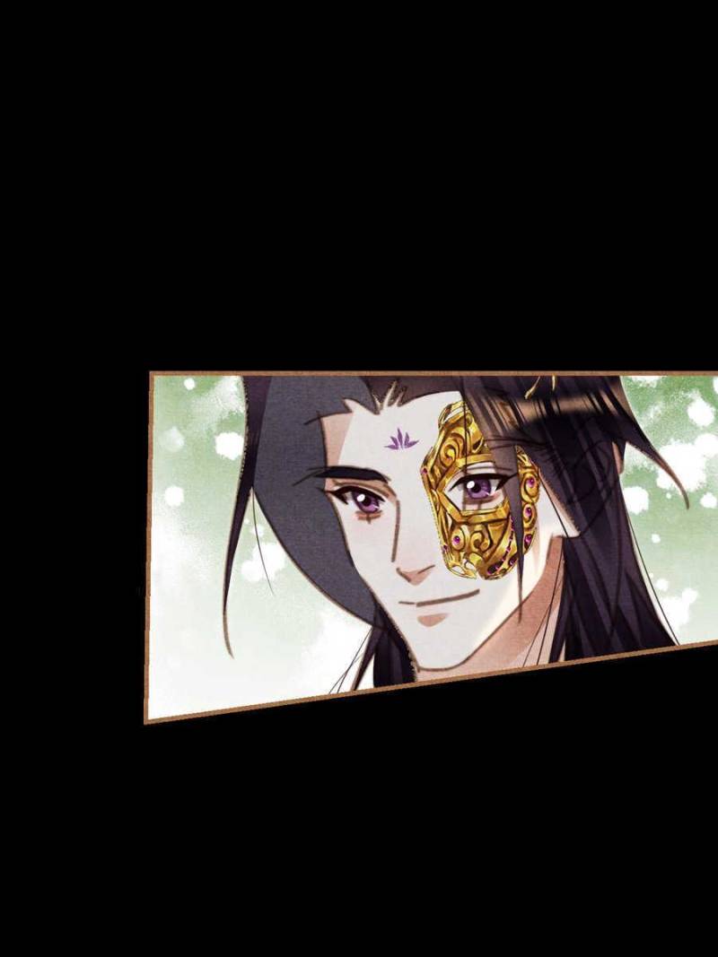 Page 11 of Chapter 542