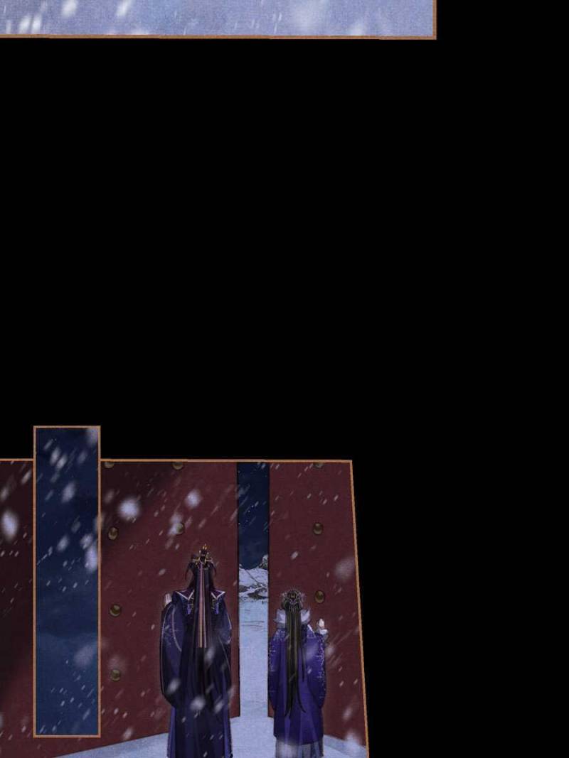 Page 13 of Chapter 542