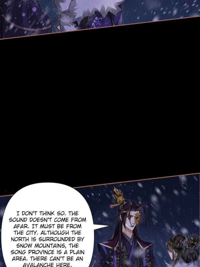 Page 17 of Chapter 542