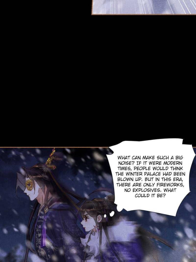 Page 21 of Chapter 542