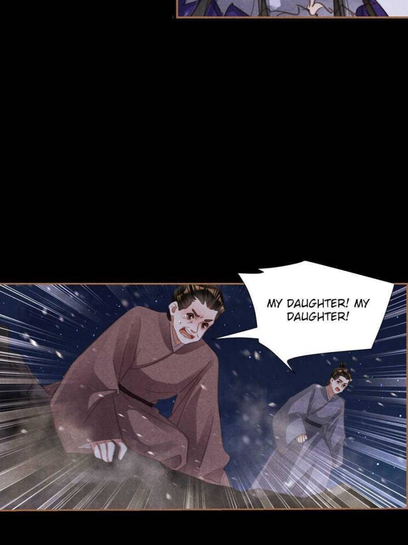 Page 31 of Chapter 542