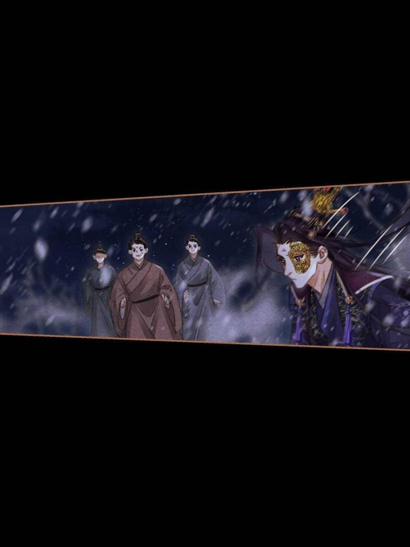 Page 2 of Chapter 543