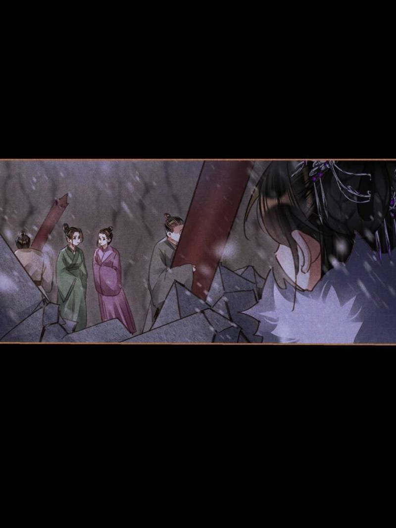 Page 15 of Chapter 543
