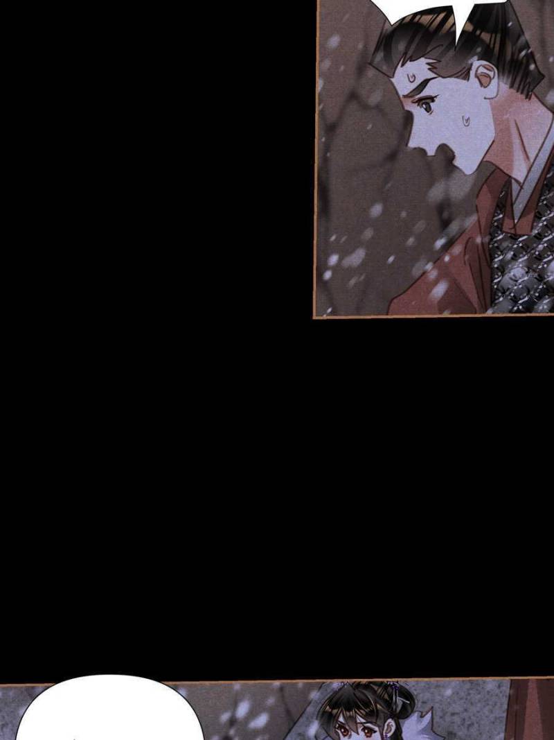 Page 23 of Chapter 543