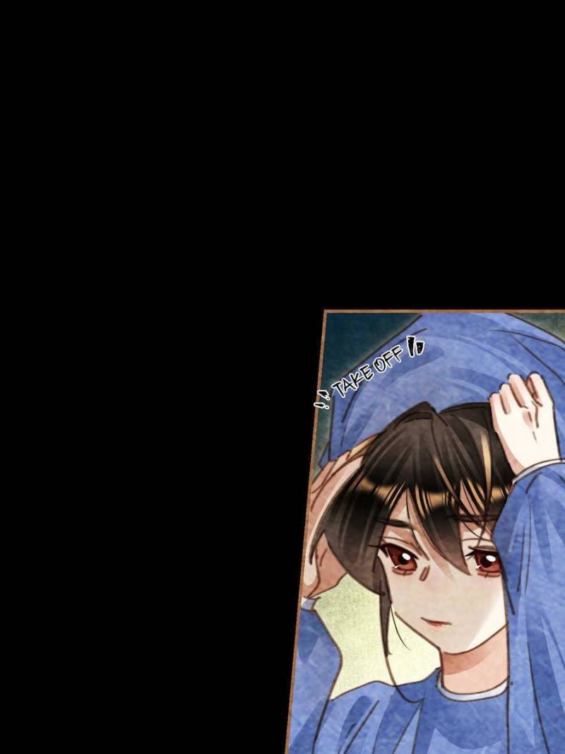 Page 2 of Chapter 544