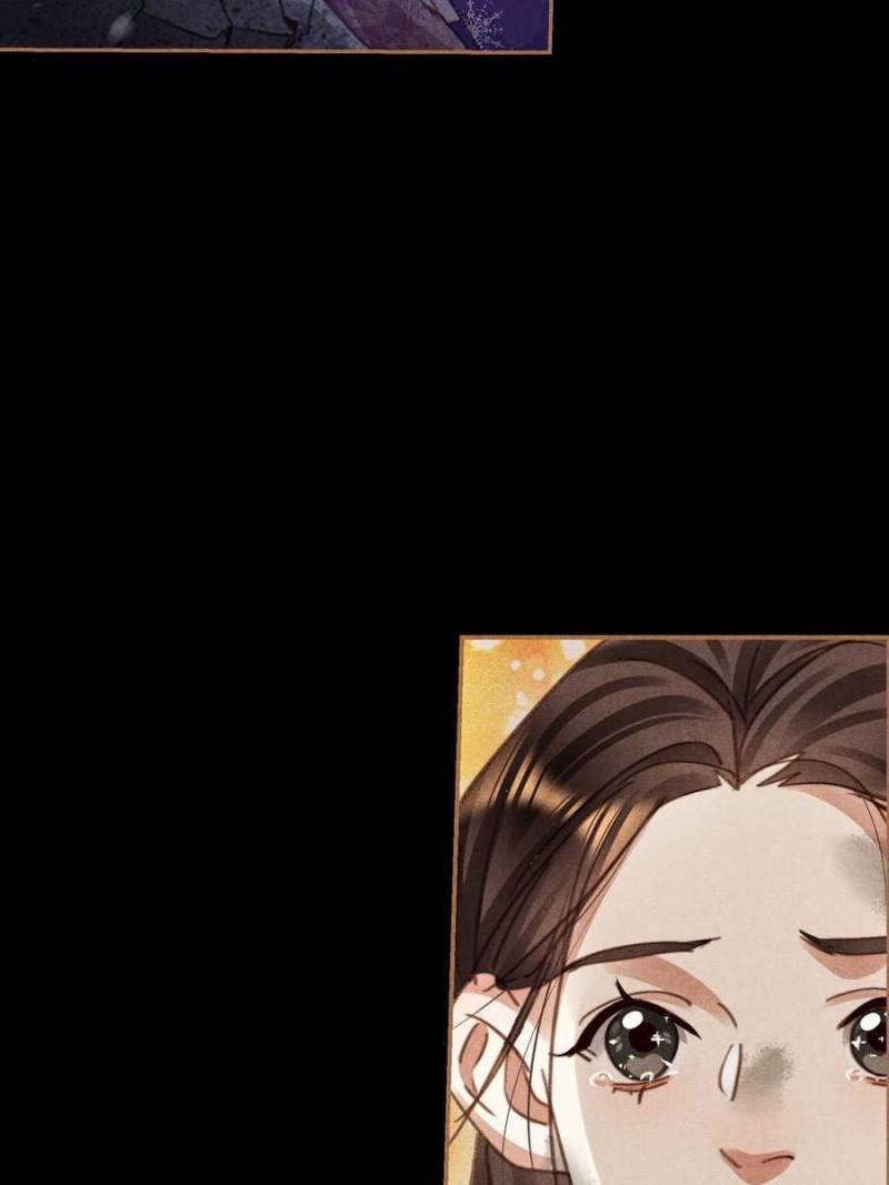 Page 15 of Chapter 544