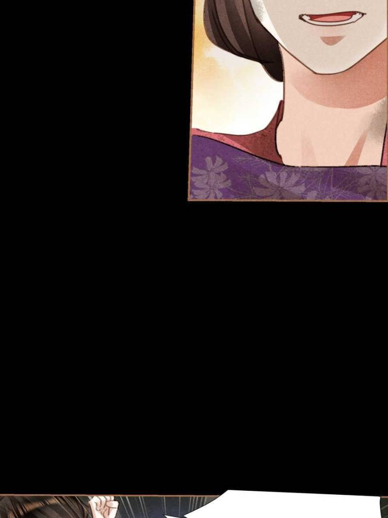 Page 16 of Chapter 544