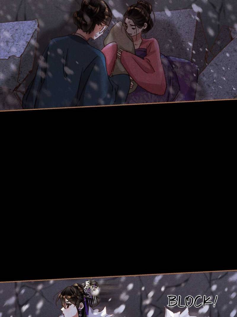 Page 21 of Chapter 544