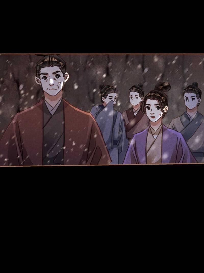 Page 24 of Chapter 544