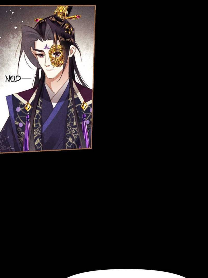 Page 19 of Chapter 545