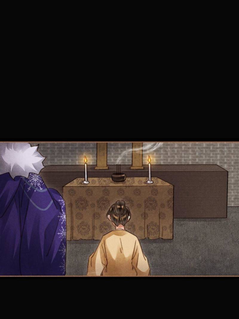 Page 17 of Chapter 546