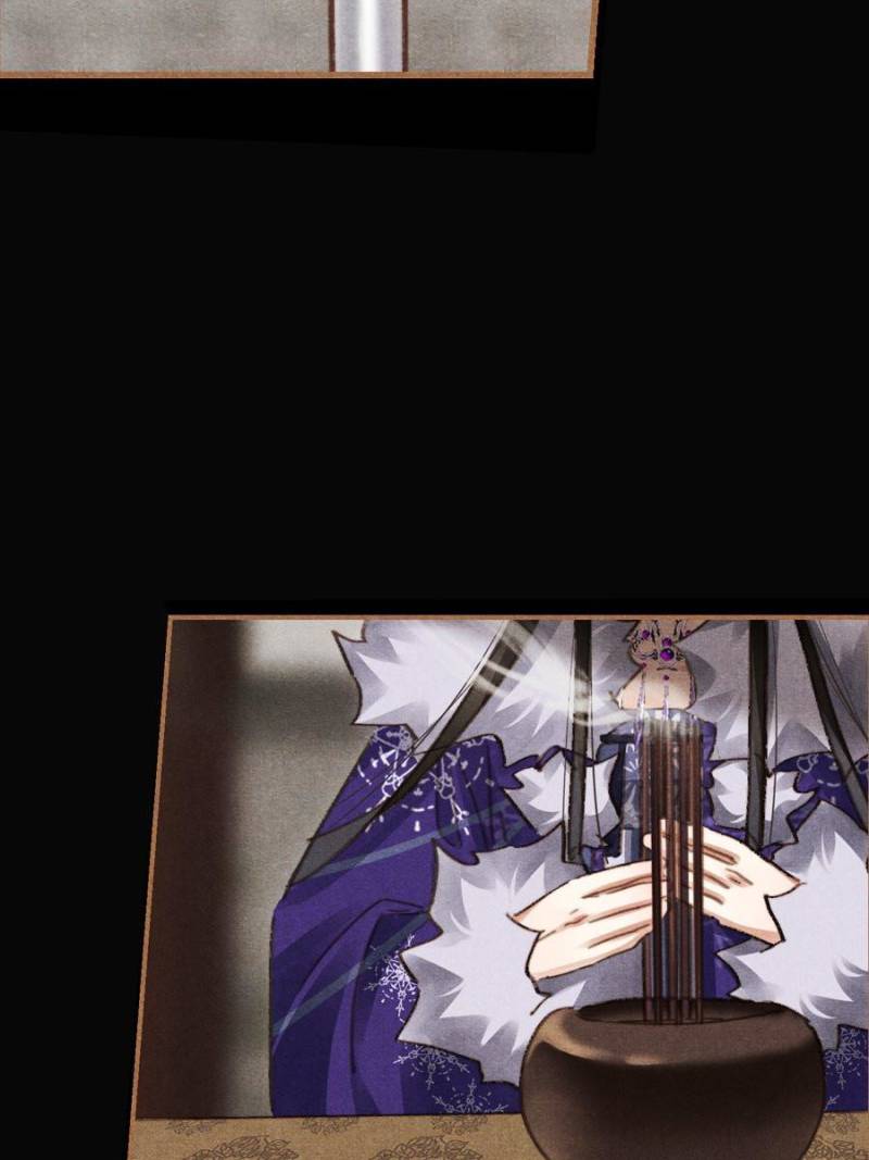 Page 19 of Chapter 546