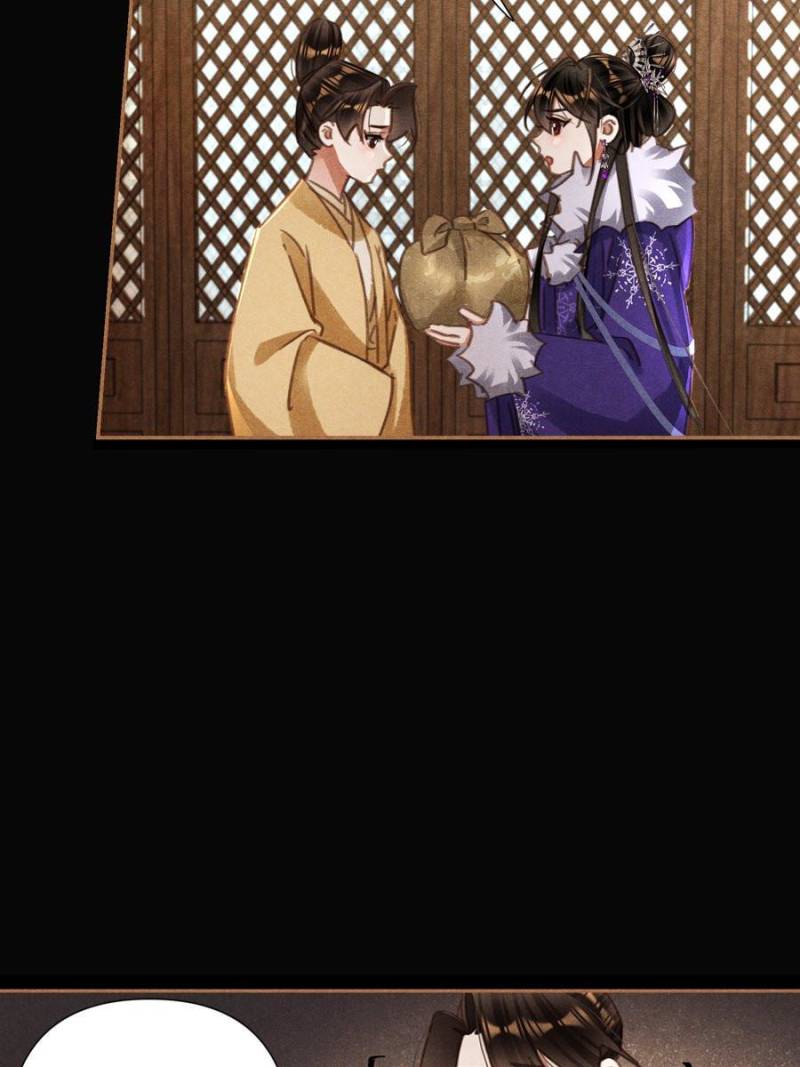 Page 30 of Chapter 546
