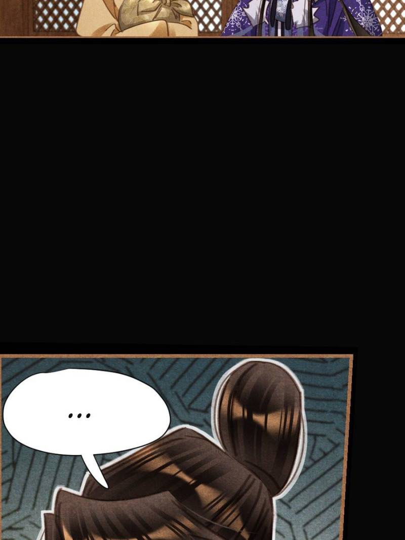 Page 33 of Chapter 546