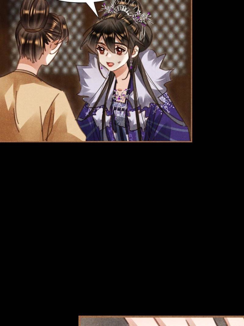 Page 6 of Chapter 547