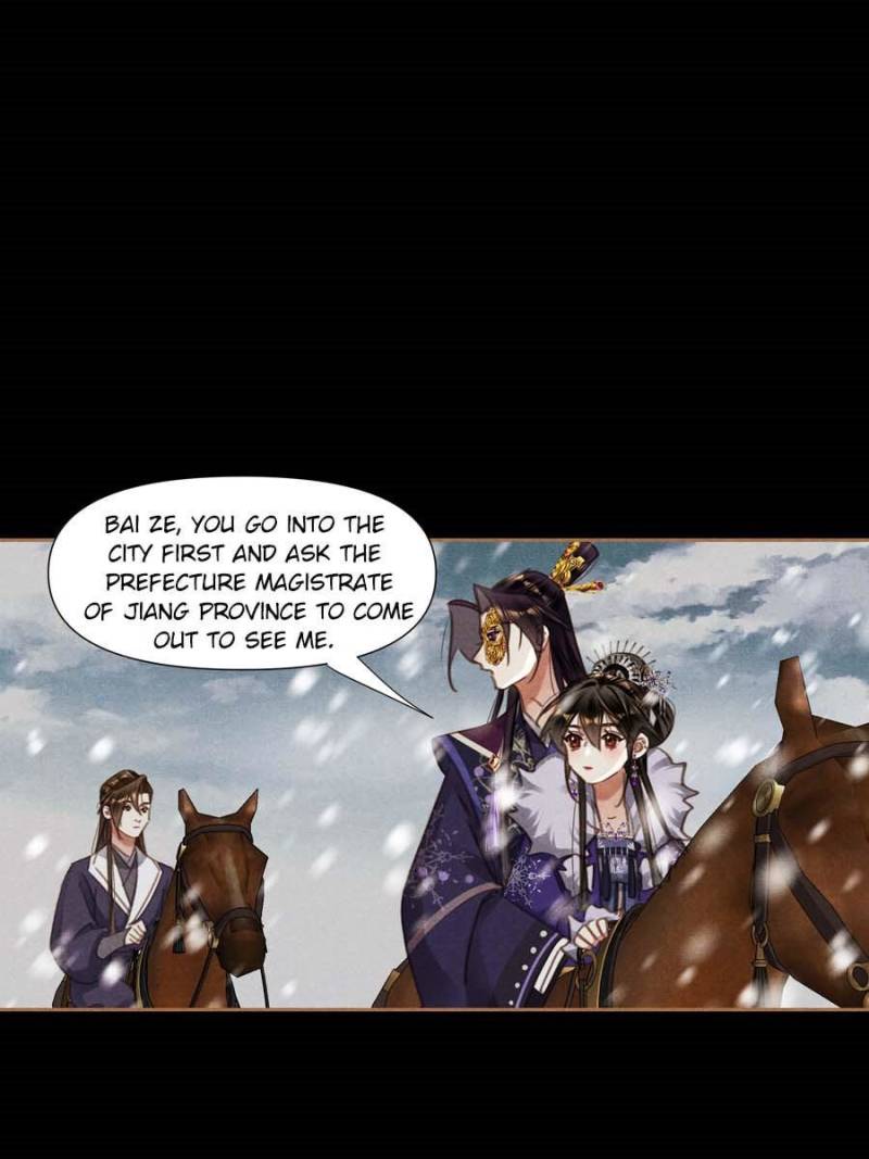 Page 23 of Chapter 547