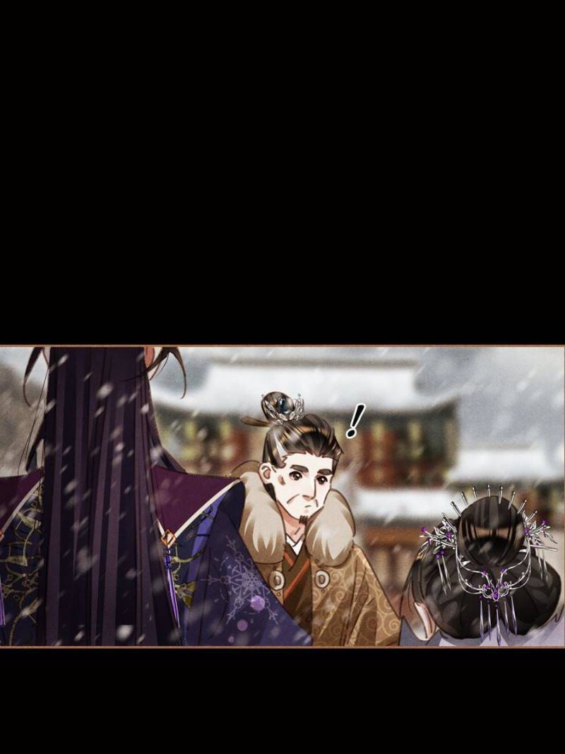 Page 11 of Chapter 548