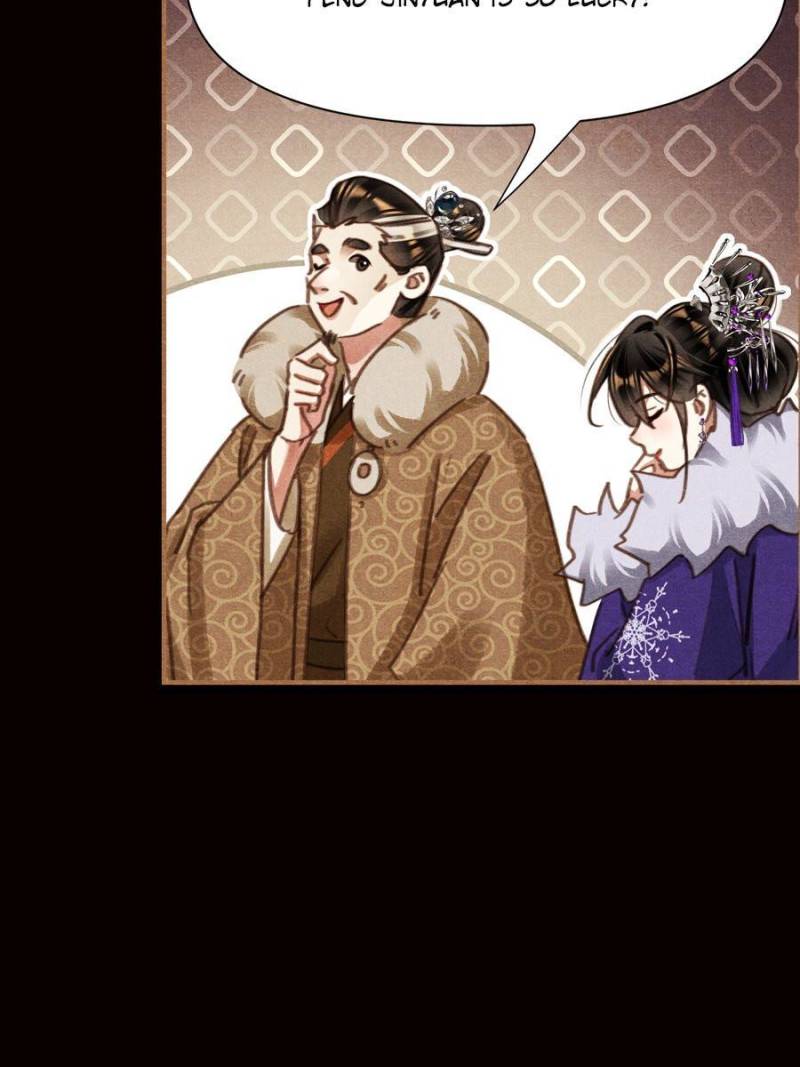 Page 19 of Chapter 548