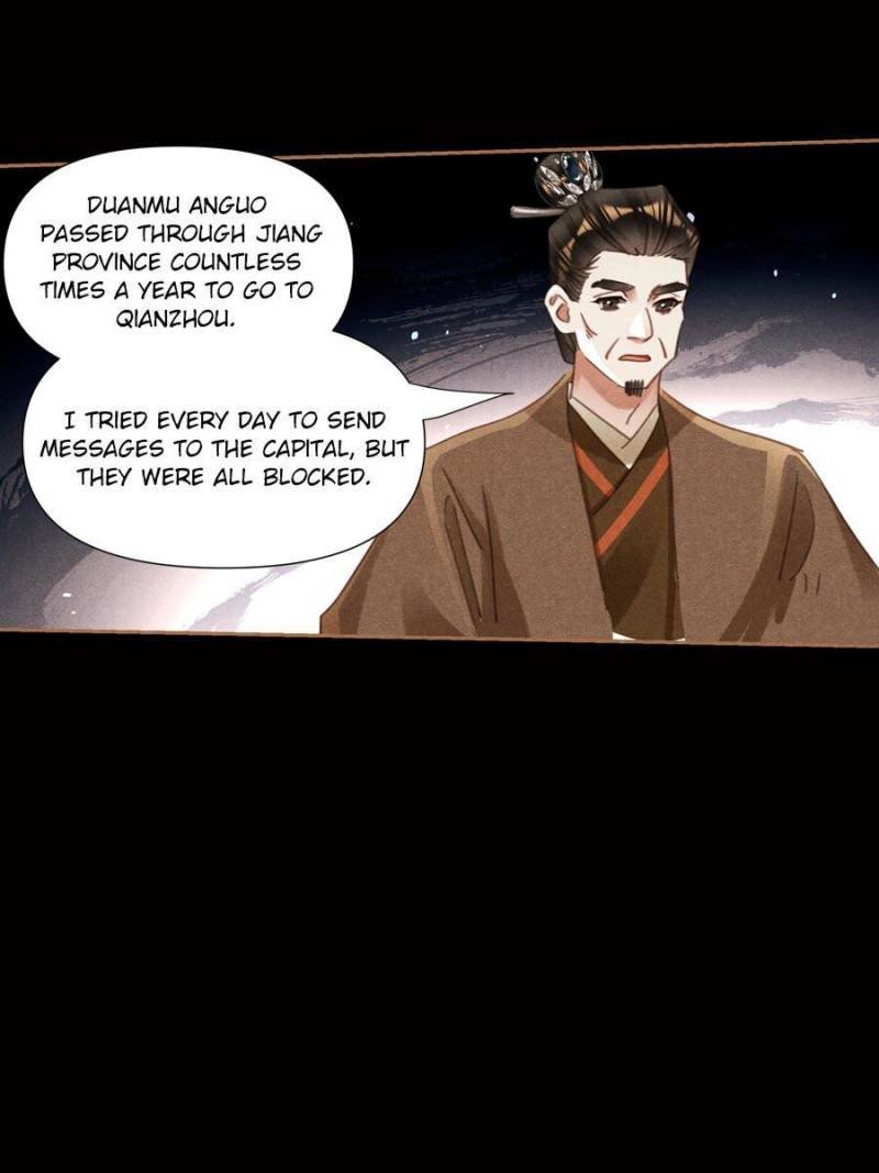 Page 29 of Chapter 548