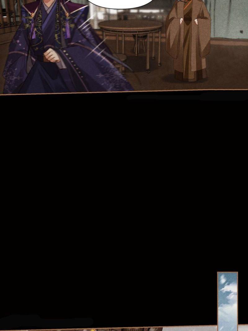 Page 4 of Chapter 549