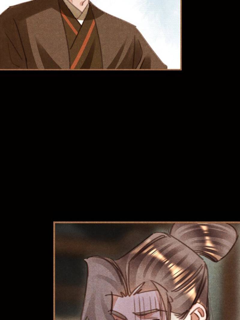 Page 10 of Chapter 549