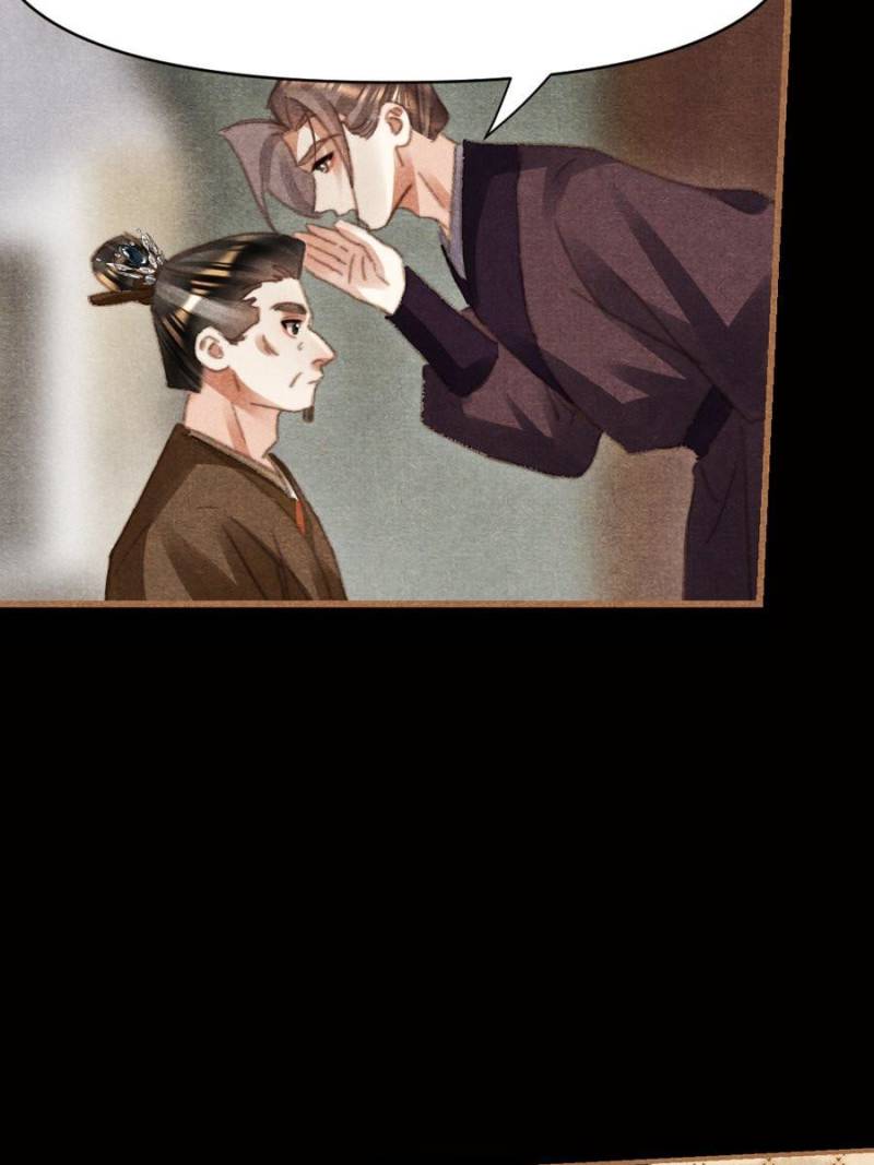 Page 13 of Chapter 549