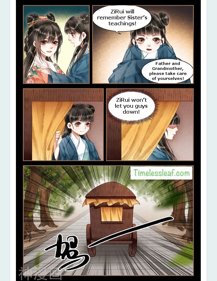 Page 3 of Chapter 55.5