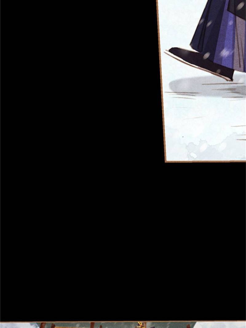 Page 3 of Chapter 551