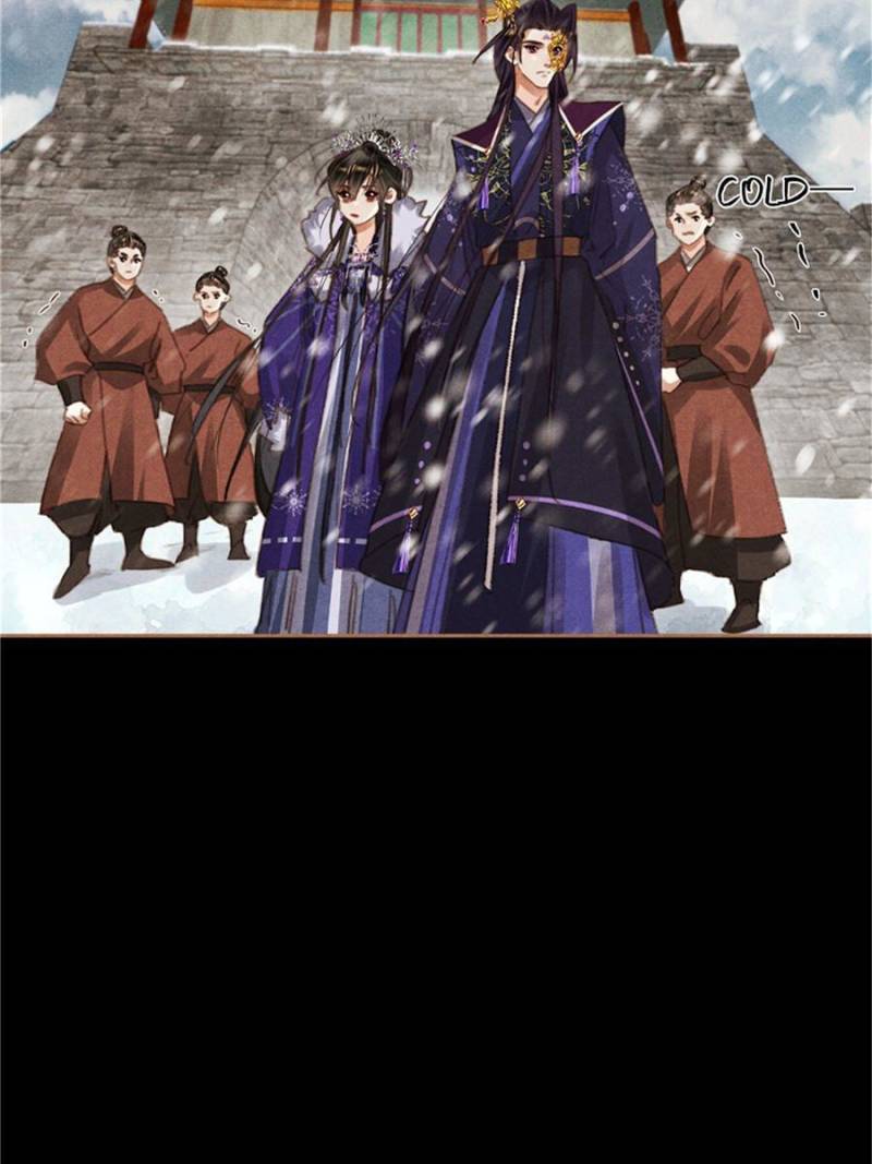 Page 4 of Chapter 551