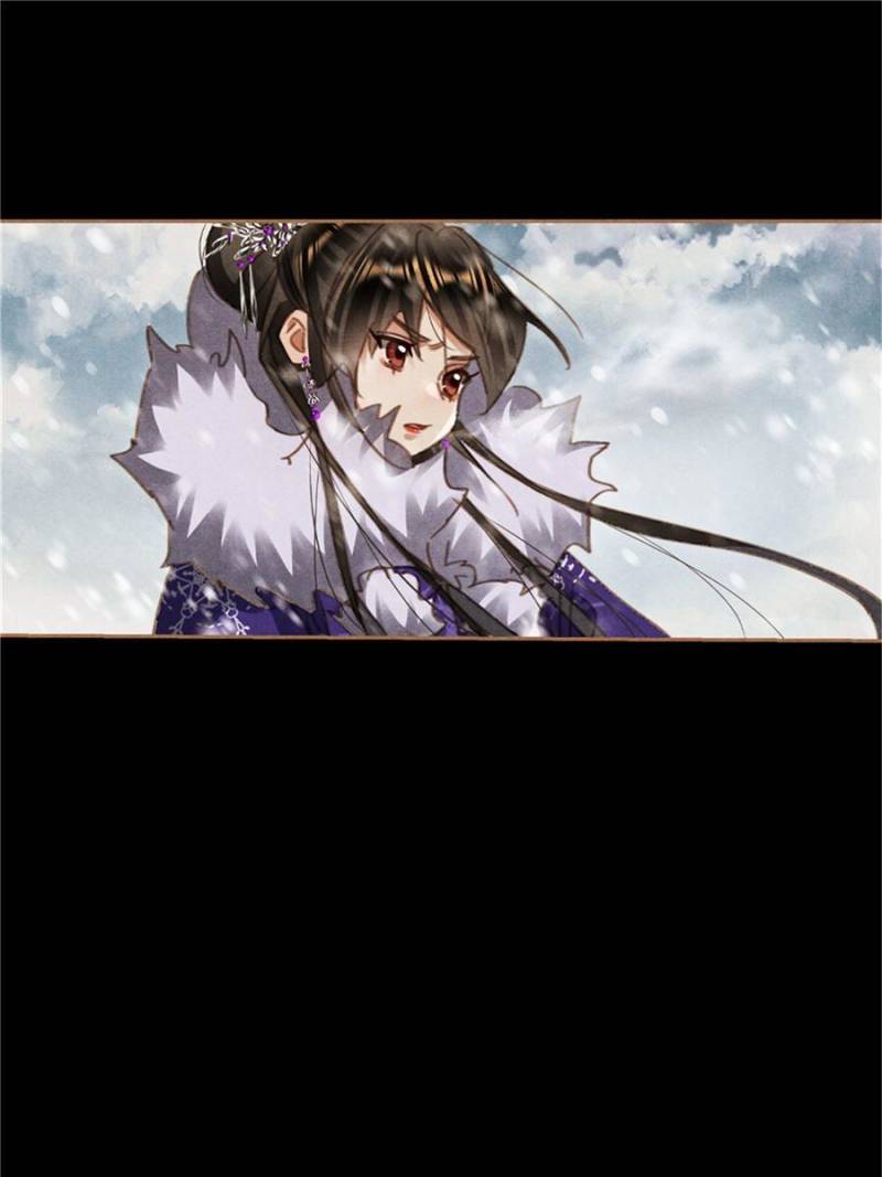 Page 8 of Chapter 551