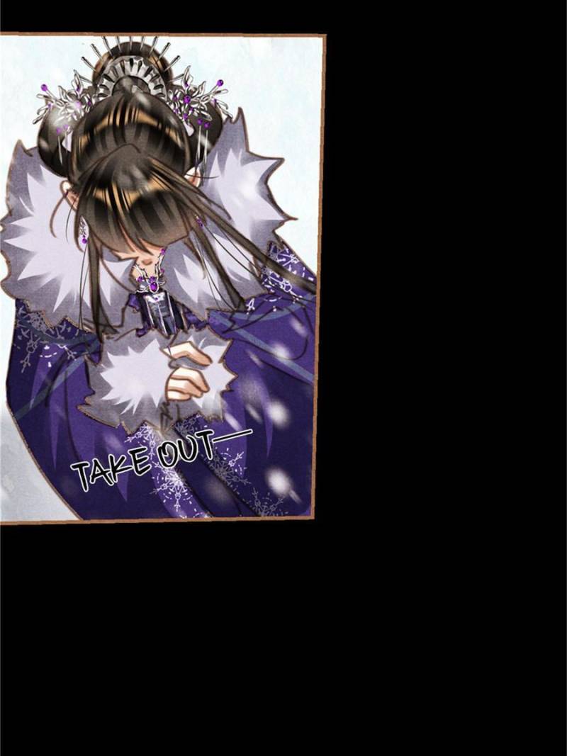 Page 9 of Chapter 551