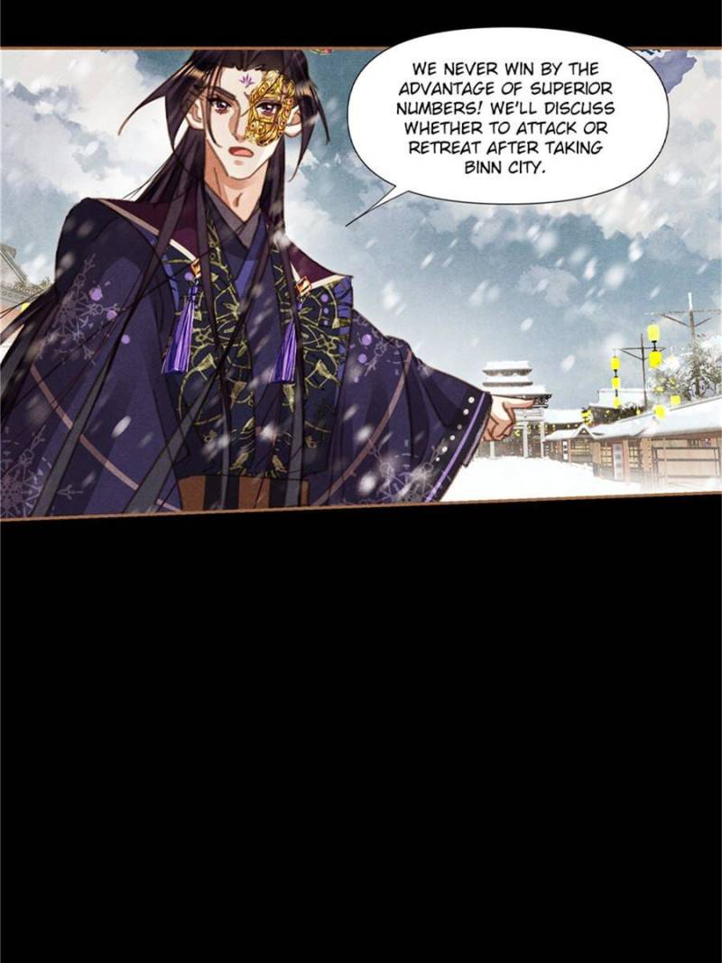 Page 12 of Chapter 551