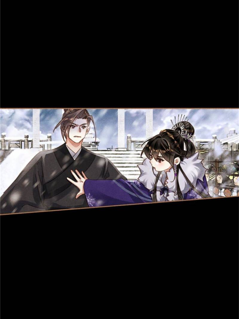 Page 25 of Chapter 551