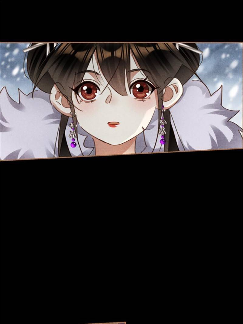 Page 14 of Chapter 552