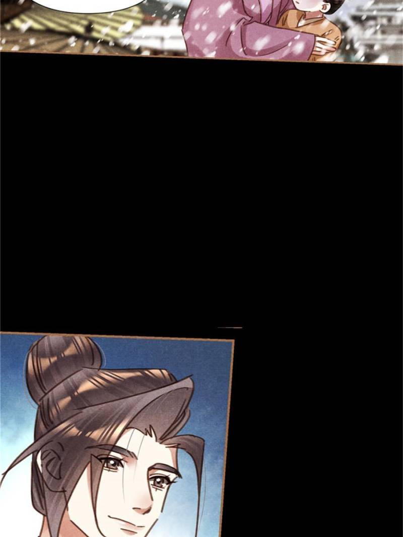 Page 19 of Chapter 552
