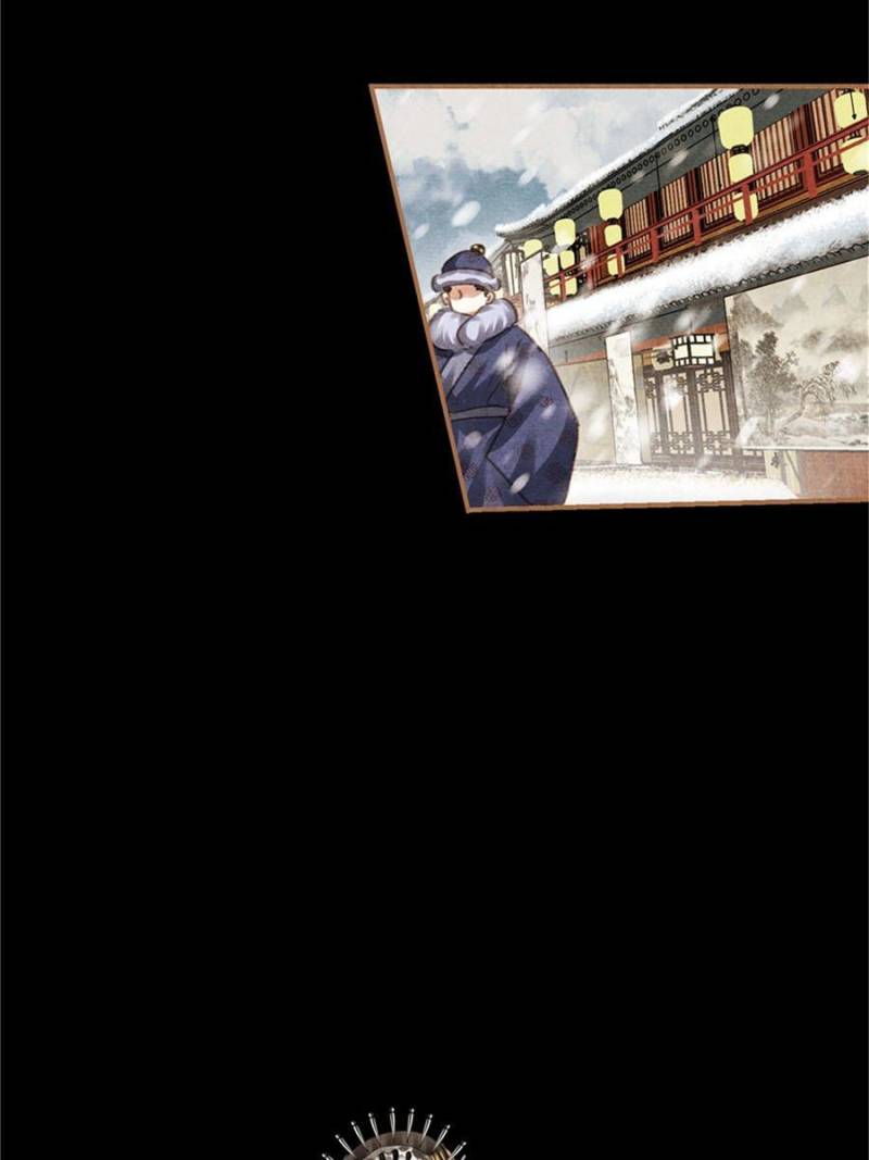 Page 12 of Chapter 553