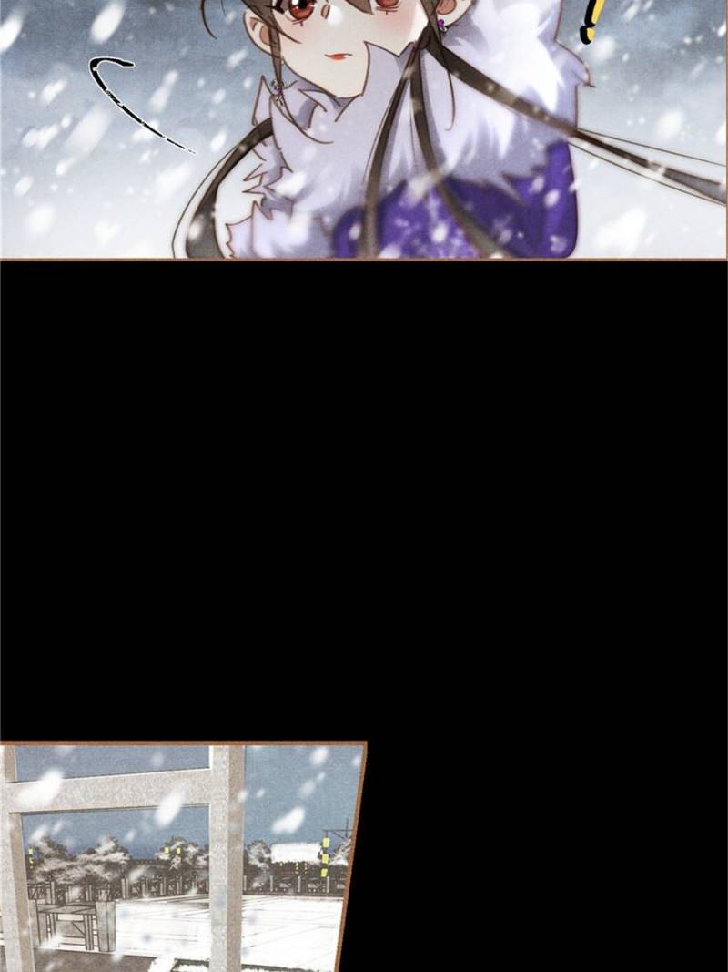 Page 20 of Chapter 553