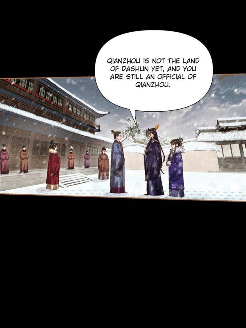 Page 2 of Chapter 554