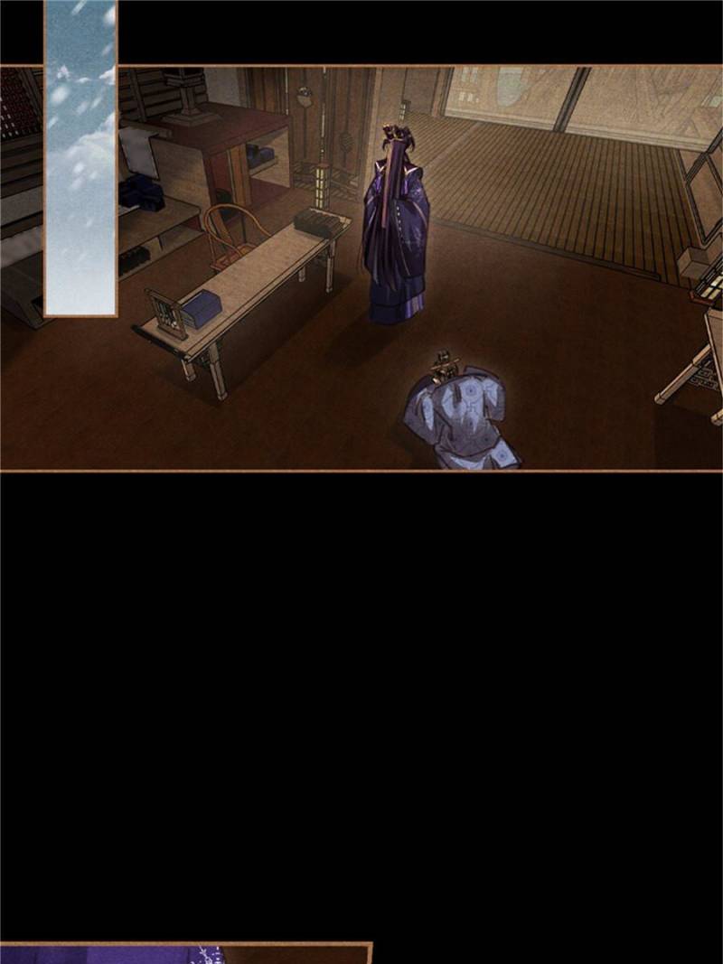 Page 8 of Chapter 554