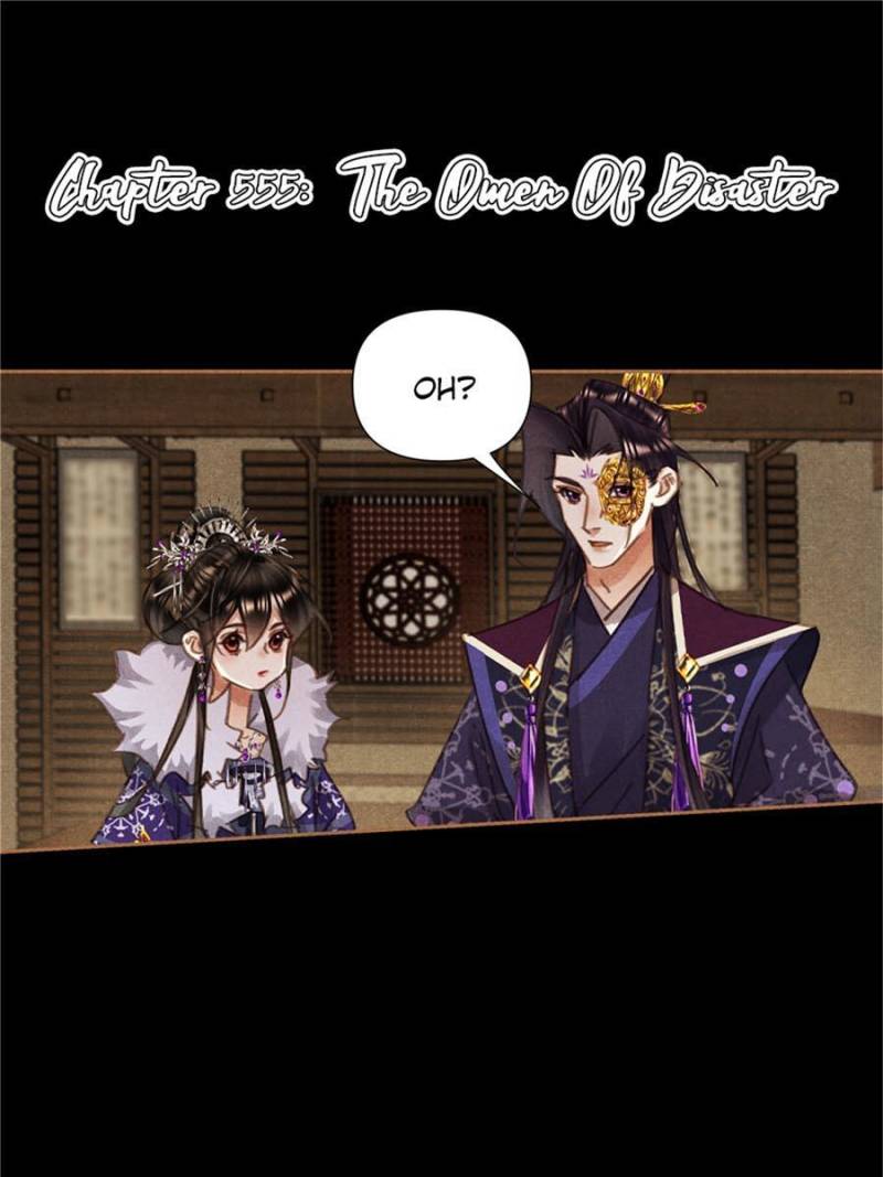 Page 1 of Chapter 555
