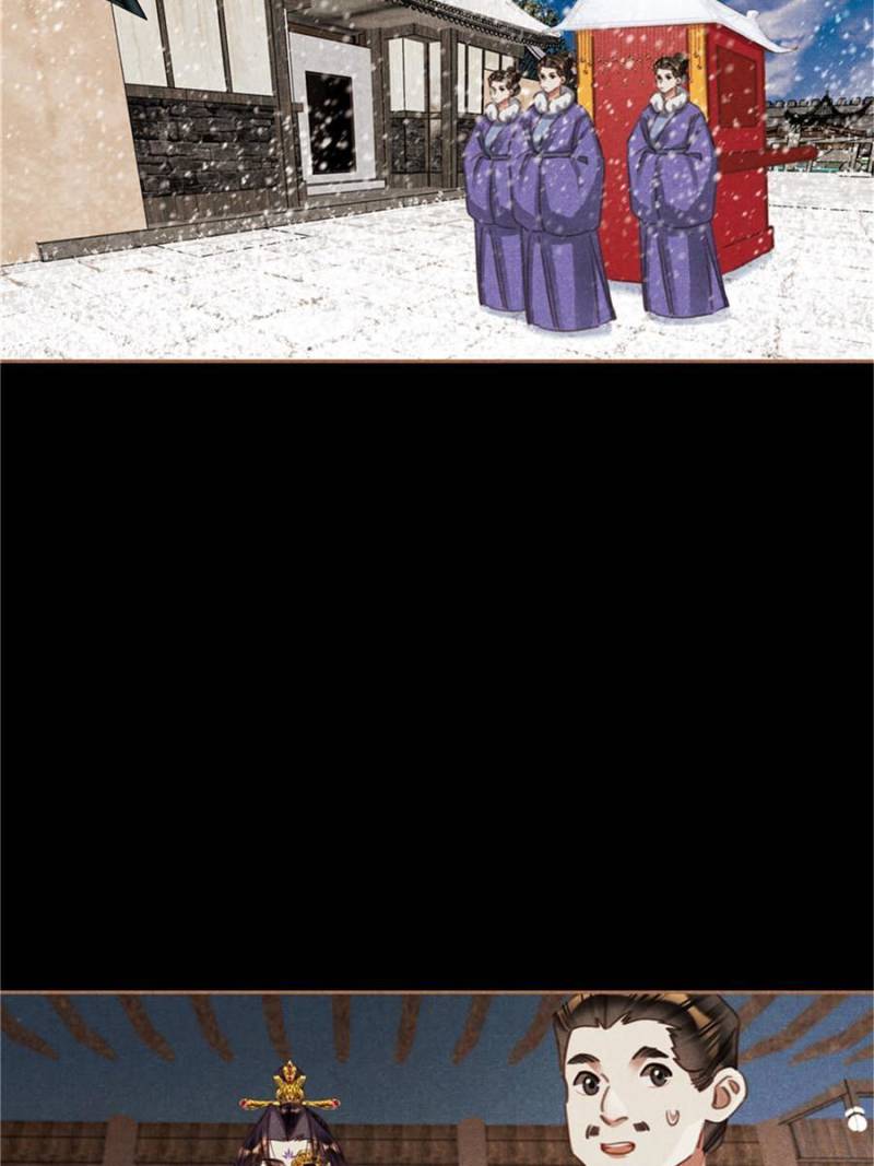 Page 22 of Chapter 555