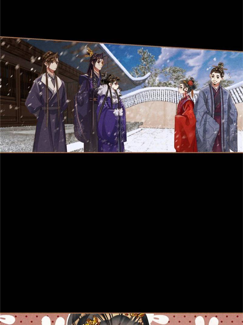 Page 19 of Chapter 556