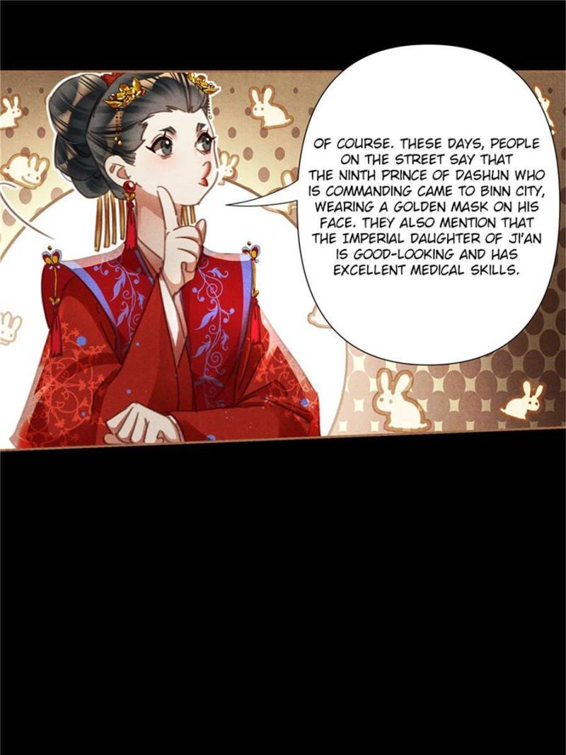 Page 23 of Chapter 556