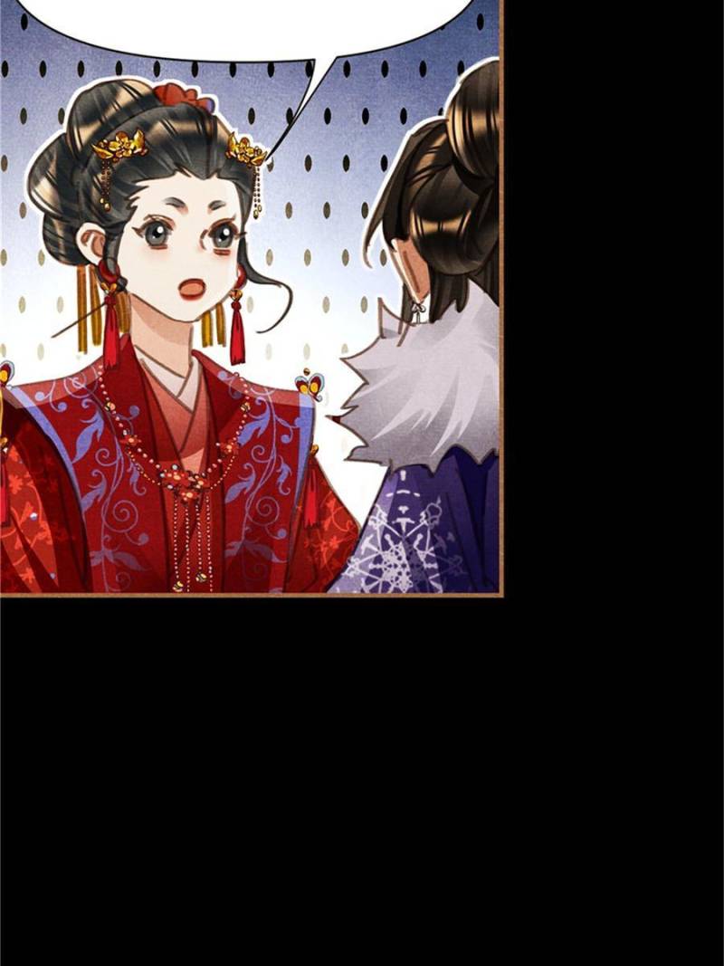 Page 27 of Chapter 556