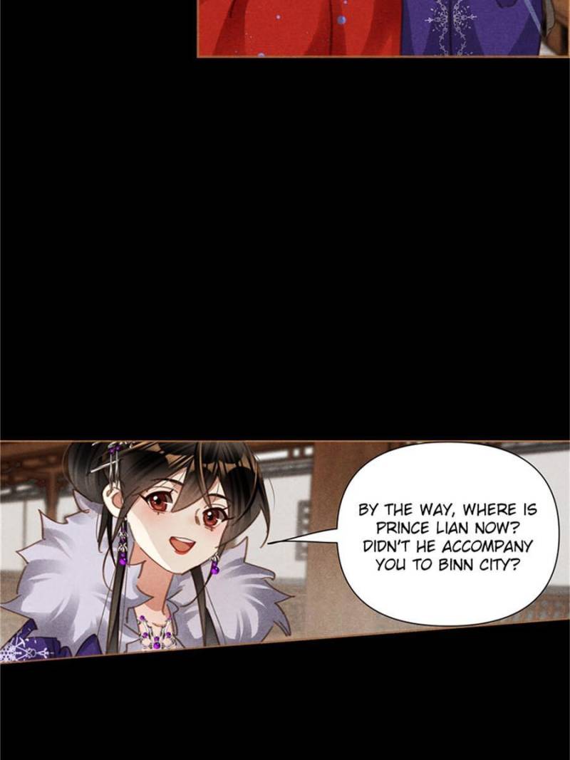 Page 17 of Chapter 557