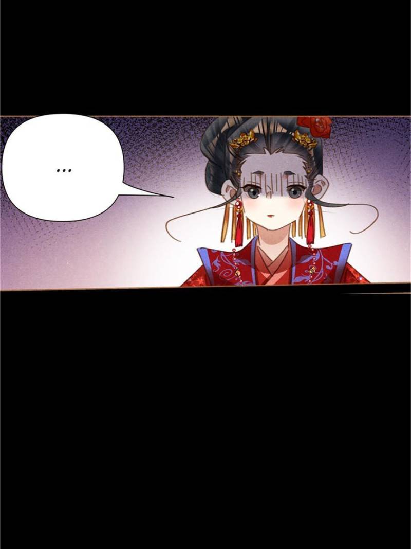 Page 20 of Chapter 557