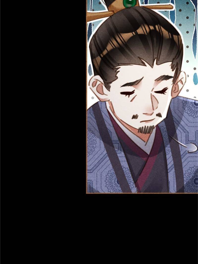 Page 24 of Chapter 557
