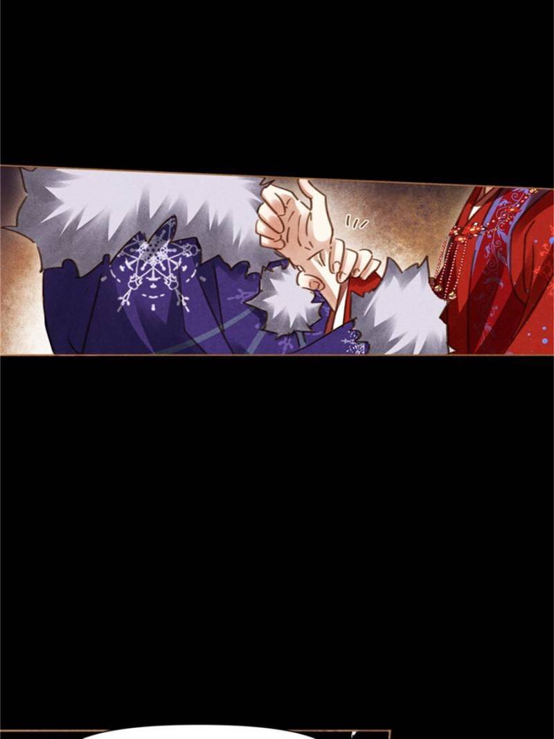 Page 2 of Chapter 558