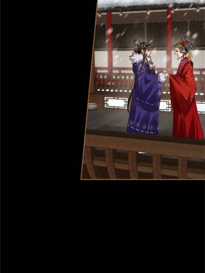 Page 4 of Chapter 558