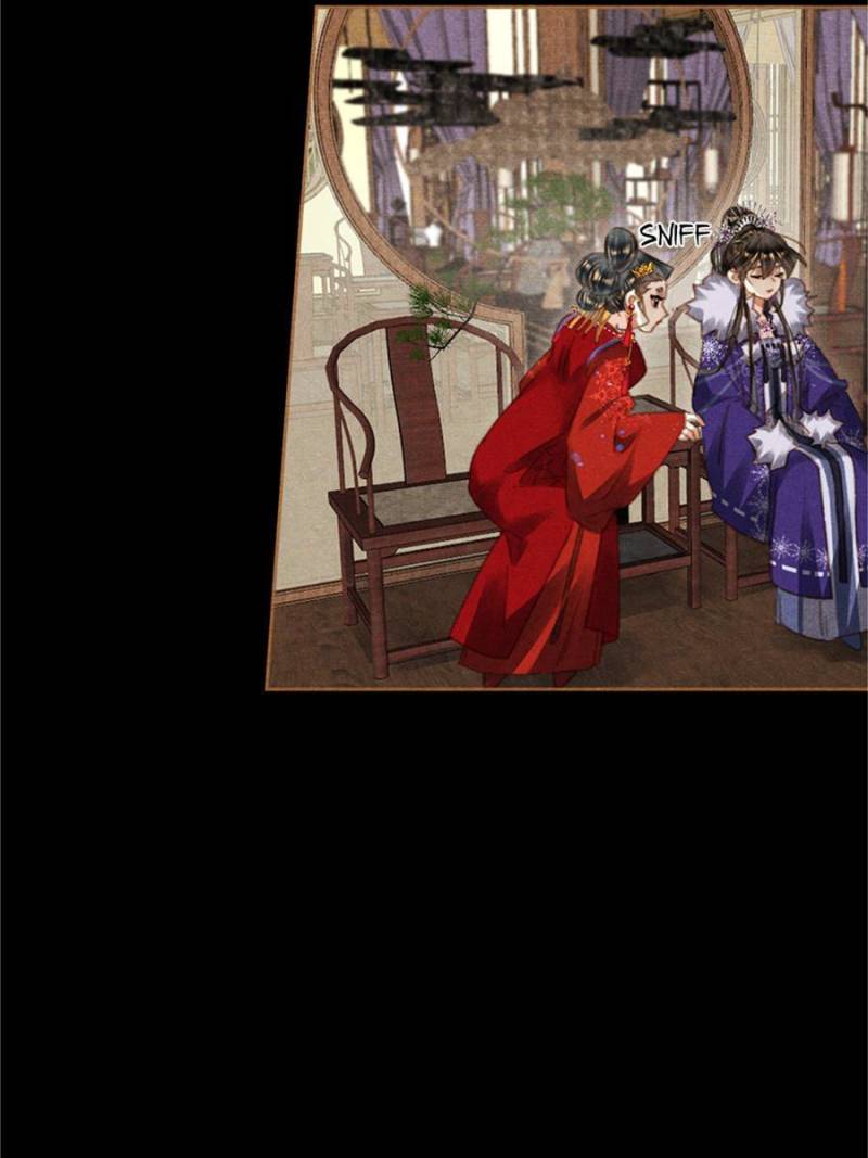 Page 7 of Chapter 558